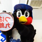 つば九郎契約更改2023/01/25