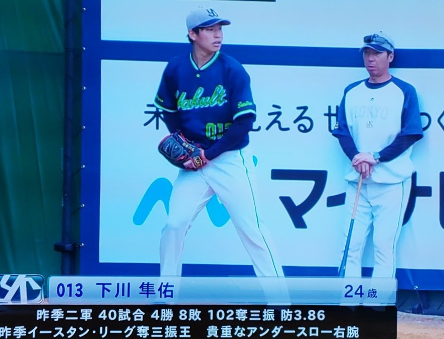 下川隼佑投手