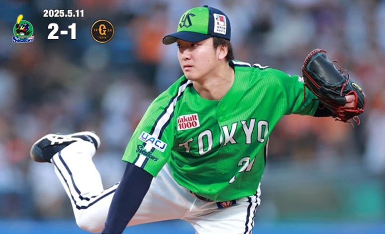 吉村8回1失点の好投で2勝目出典ヤクルト公式サイト20250510