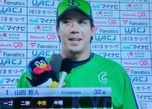 ヒーローインタビューの山田哲人選手20250430