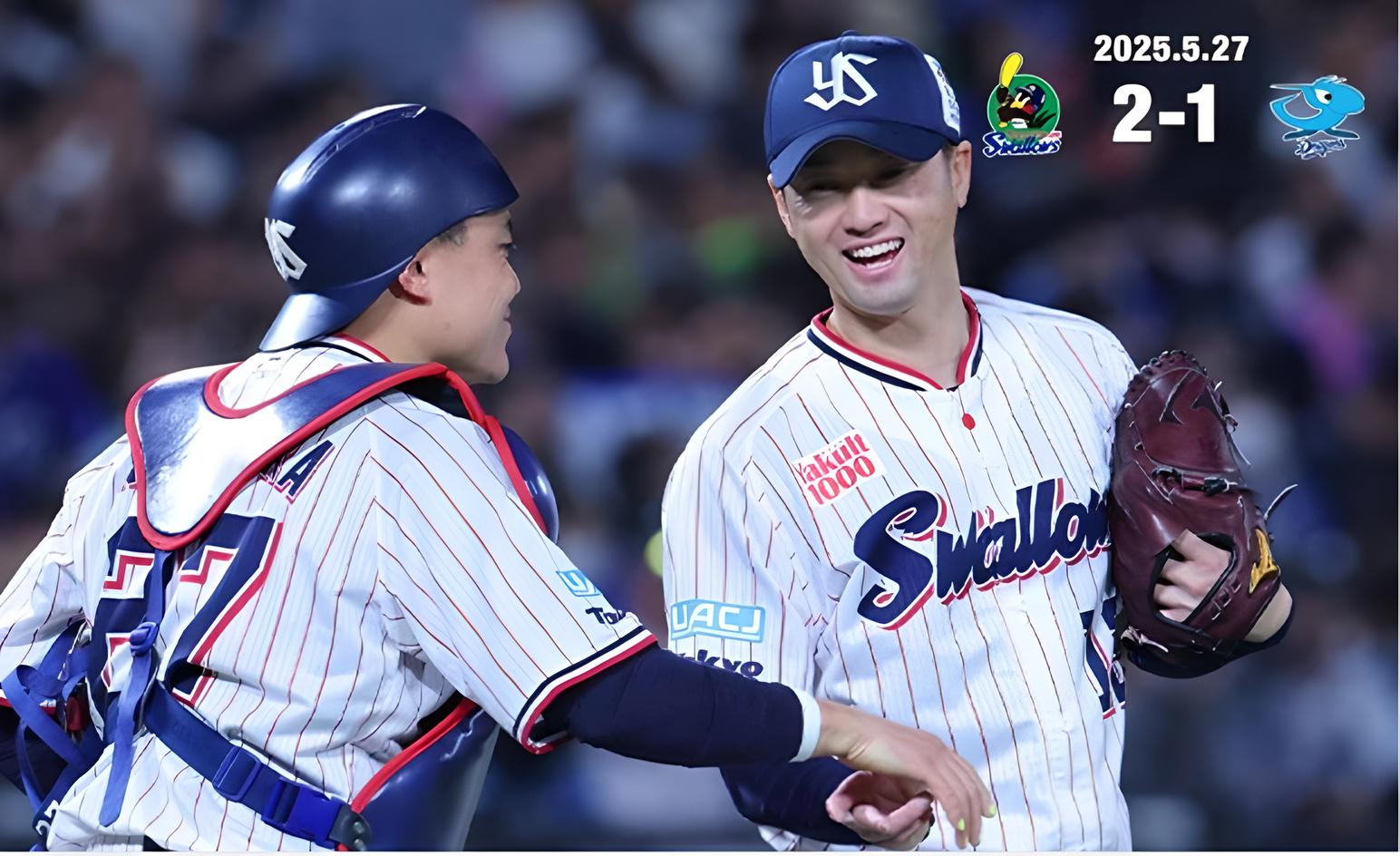 石山通算100セーブ出典ヤクルト公式サイト2025/05/27