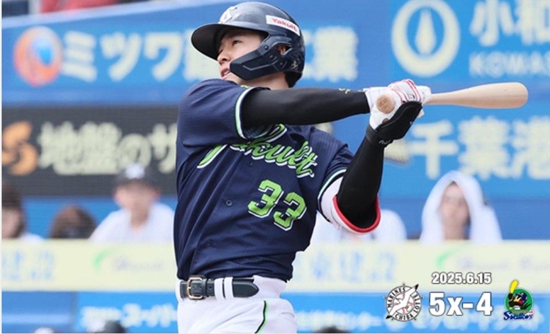 内山先制3号２ラン含む３安打２打点の活躍出典ヤクルト公式サイト20250615