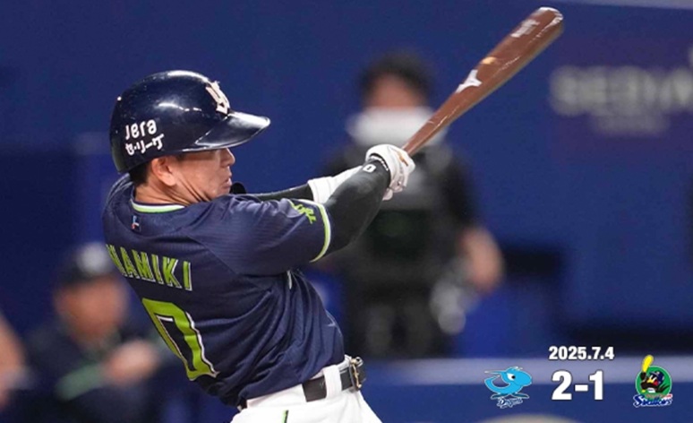 並木４試合連続安打出典ヤクルト公式サイト20250704
