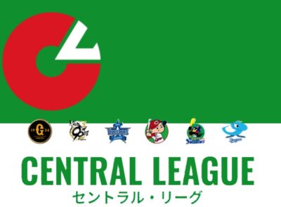セリーグロゴ