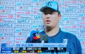 村上ヒーローインタビュー