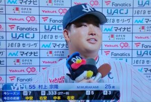 村上ヒーローインタビュー