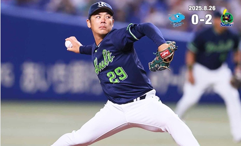 小川8回5安打無失点の快投出典ヤクルト公式サイト20250826