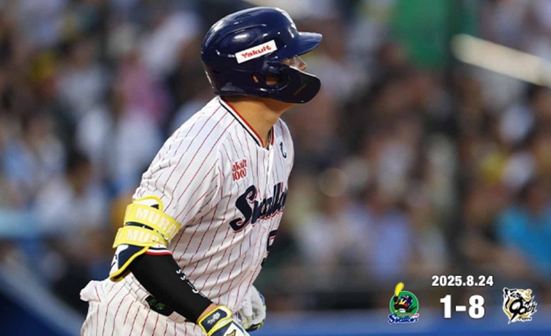 村上10号出典ヤクルト公式サイト20250824