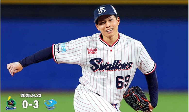 下川7回2失点6奪三振の好投出典ヤクルト公式サイト20250923