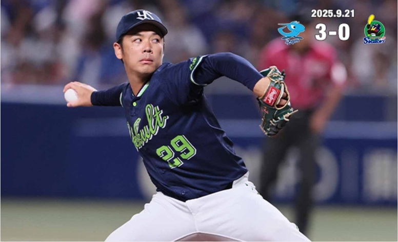 小川6回2失点（自責０）の粘投出典ヤクルト公式サイト20250920