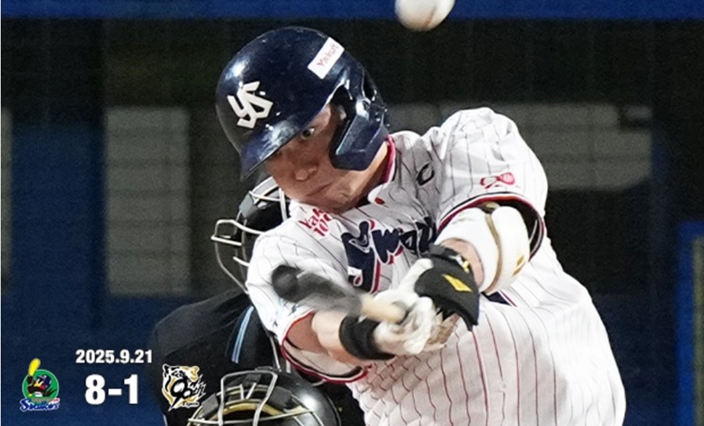 山田11号ソロを含む3打数3安打の活躍出典ヤクルト公式サイト20250921