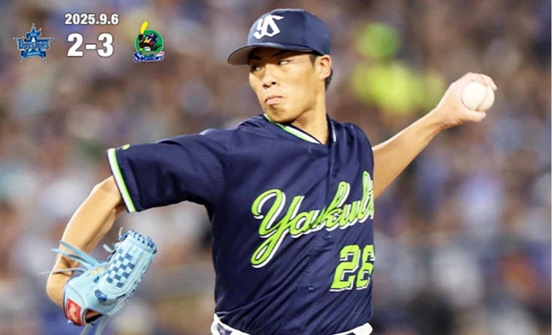 山野６回２失点の好投出典ヤクルト公式サイト20250906