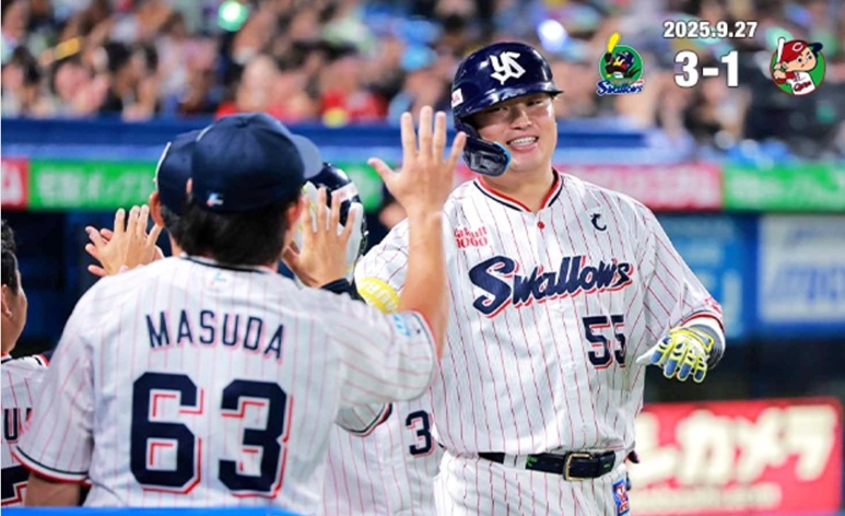 村上20号逆転2ラン出典ヤクルト公式サイト20250927