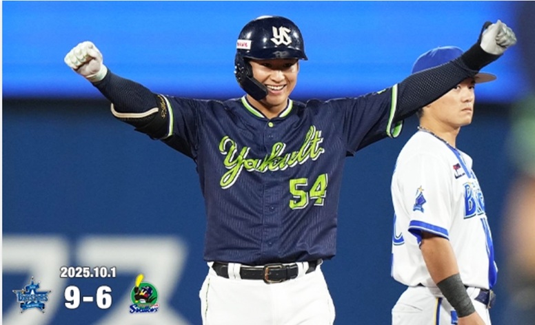 田中プロ初安打初打点出典ヤクルト公式サイト20251001