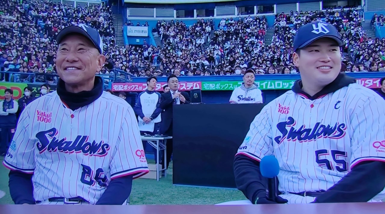 池山監督とホームランダービーの審査員席に座る村上選手