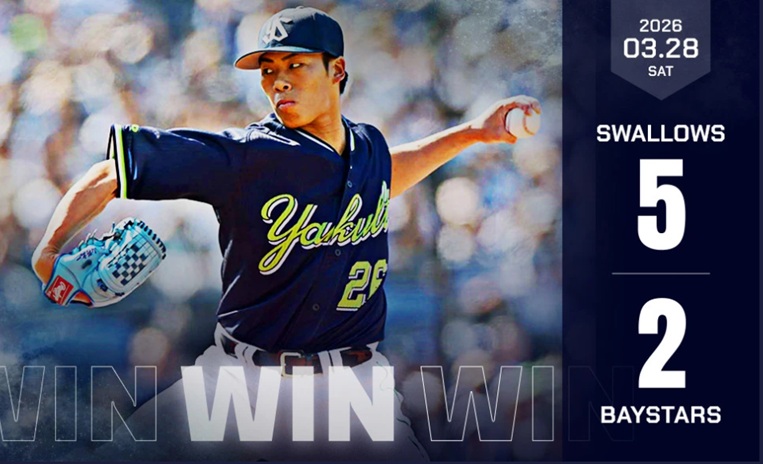 山野7回２失点の好投で今季初勝利出典ヤクルト公式サイト20260328