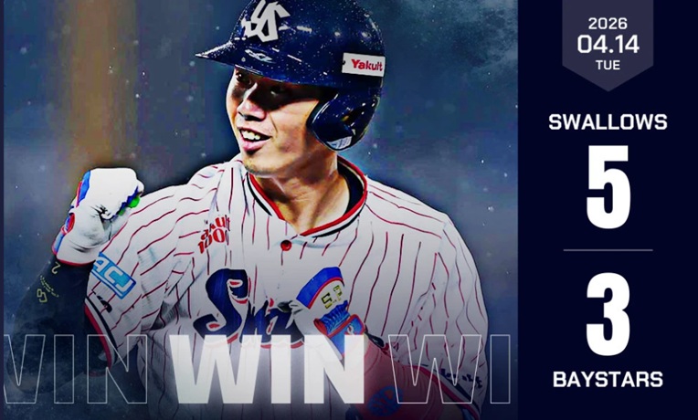 5回1死満塁で古賀逆転タイムリー出典ヤクルト公式サイト20260414