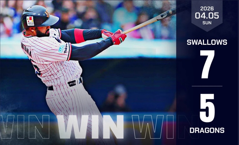 サンタナ逆転2ラン出典ヤクルト公式サイト20260406