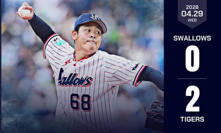 丸山無失点の好投出典ヤクルト公式サイト20260429