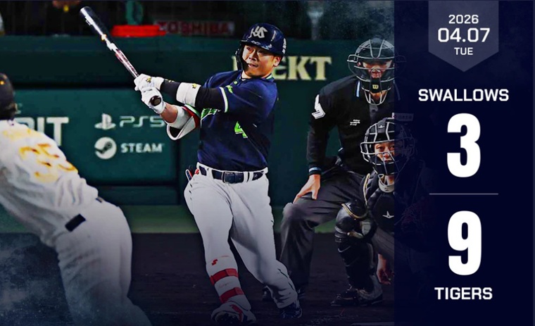 丸山１号２ラン出典ヤクルト公式サイト20260407