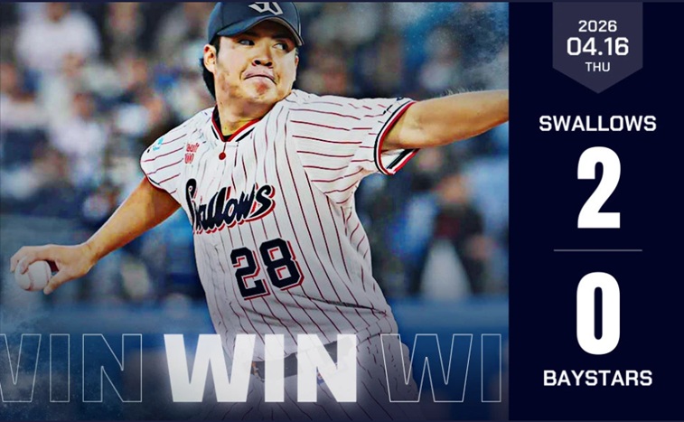 先発松本6回無失点の好投で2勝目出典ヤクルト公式サイト20260416