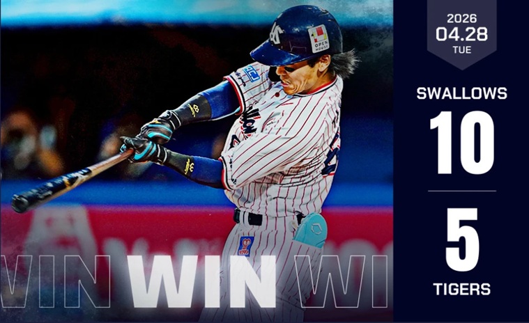 武岡中押し1号ソロ出典ヤクルト公式サイト20260428