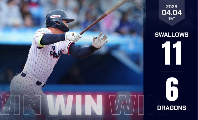 田中猛打賞3打点の活躍出典ヤクルト公式サイト20260404