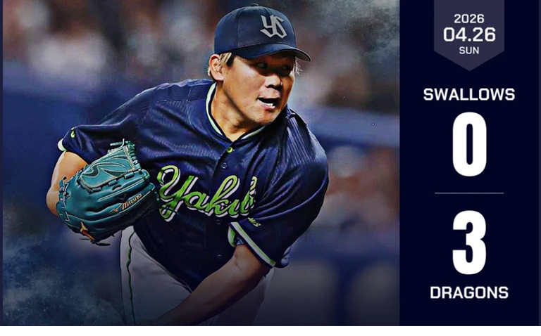 田口7回を無失点の好投出典ヤクルト公式サイト20260426