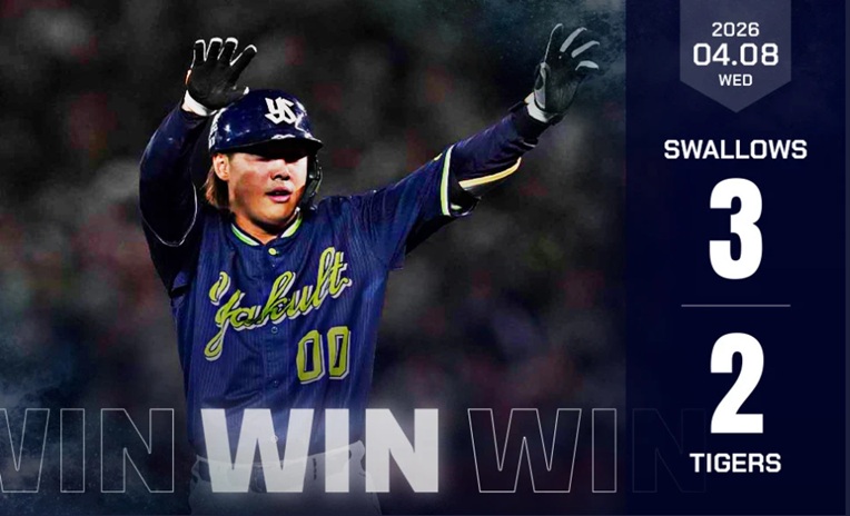 赤羽逆転打出典ヤクルト公式サイト20260408