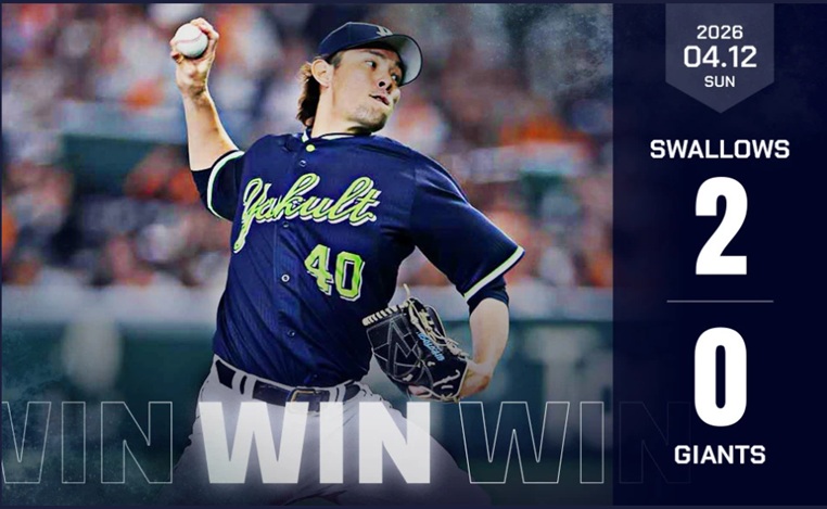 高梨快投7回無失点無四球1安打出典ヤクルト公式サイト20260412