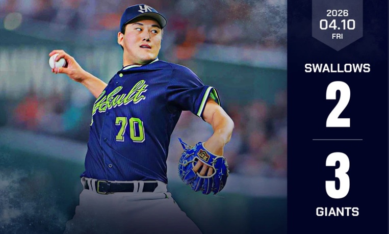 ８回廣澤三者凡退出典ヤクルト公式サイト20260304