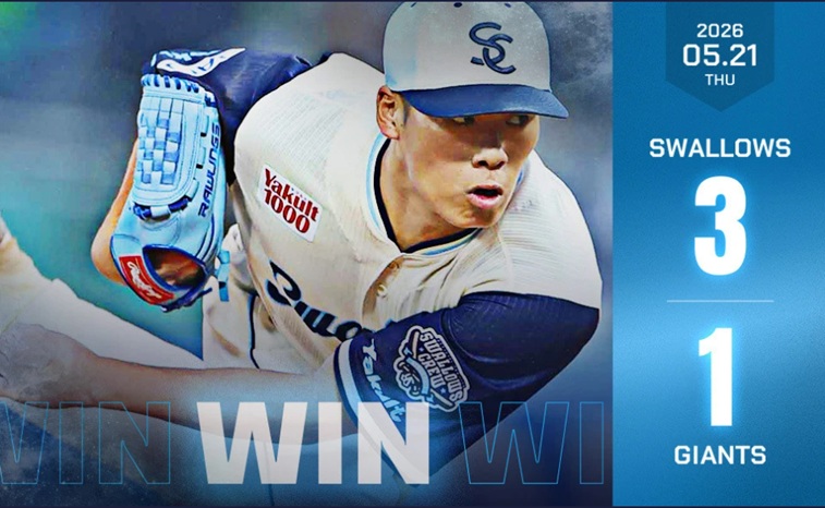 山野7回1失点の粘投でキャリアハイの6勝目出典ヤクルト公式サイト20260521