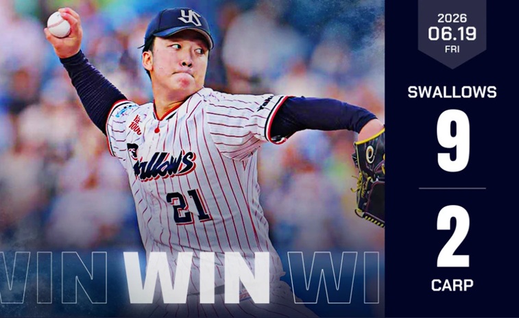 吉村7回2失点の好投で4勝目出典ヤクルト公式サイト20260619