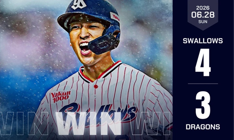 松下プロ1号先制ソロ出典ヤクルト公式サイト20260628