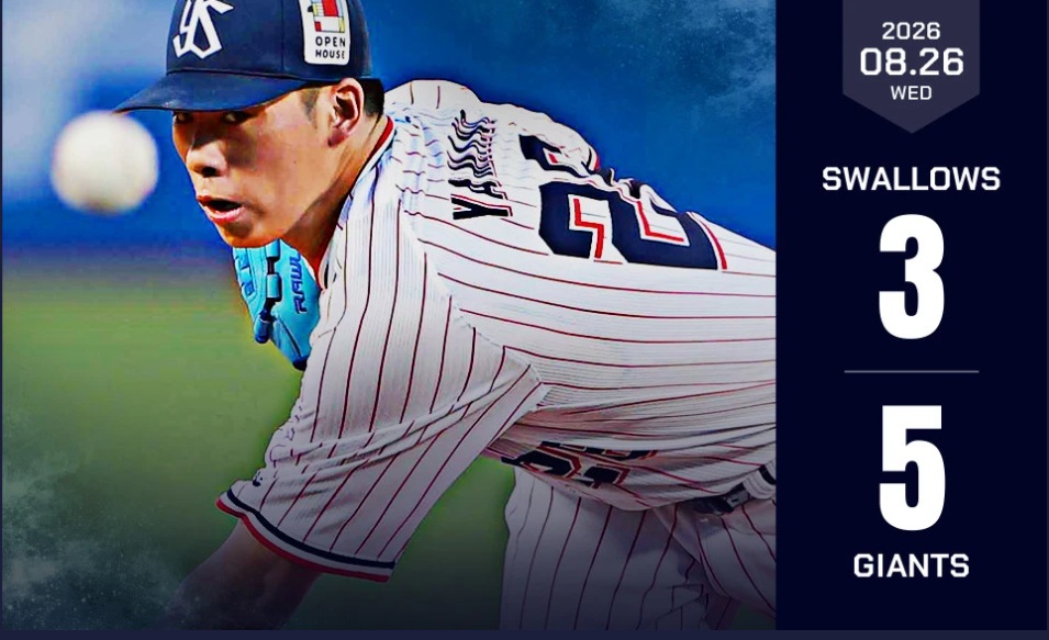 山野7回１失点の好投も中継失敗で勝ならず出典ヤクルト公式サイト20260826