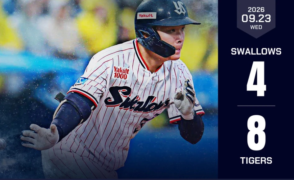 7回西村タイムリー二塁打出典ヤクルト公式サイト20260923